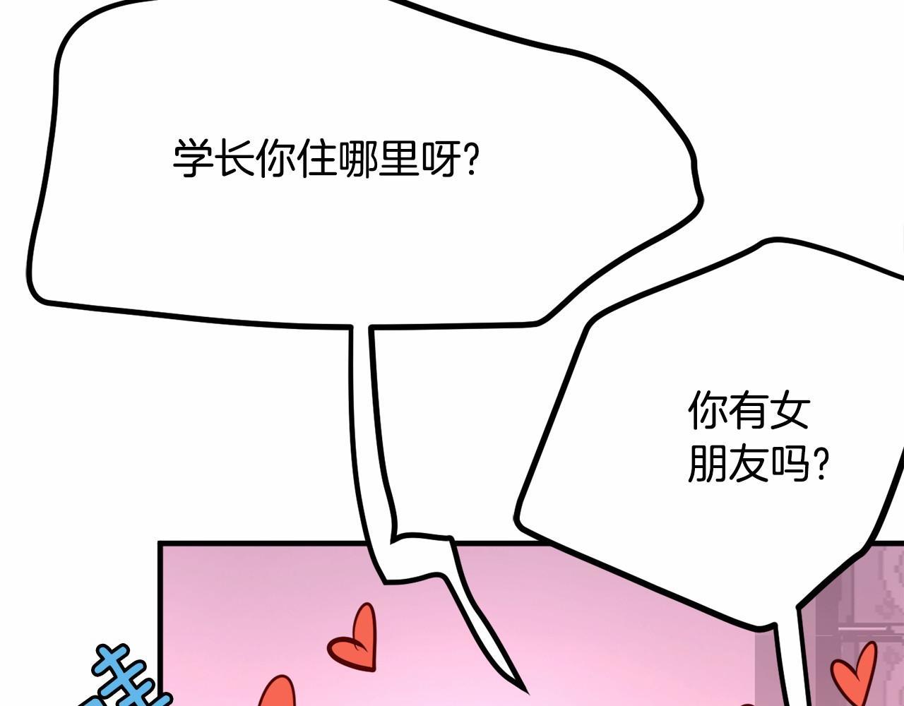 第7话 心跳游戏19