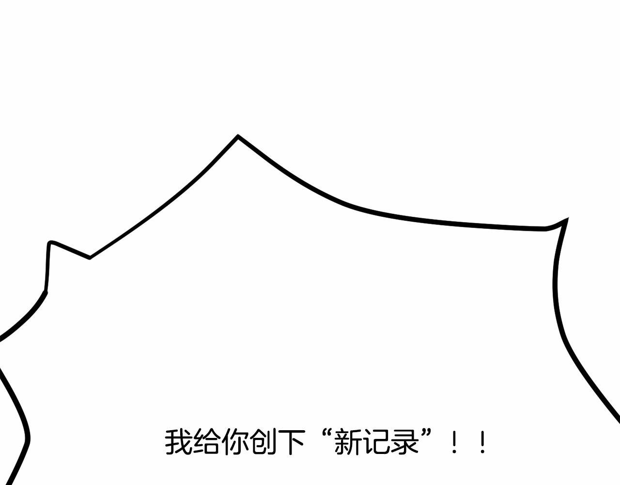 第7话 心跳游戏192