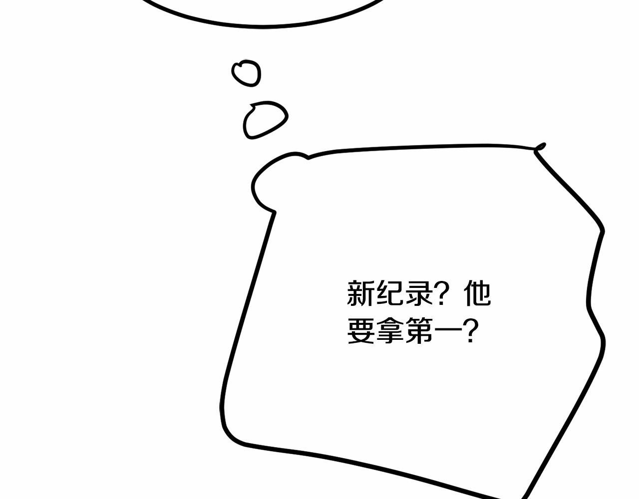 第7话 心跳游戏197