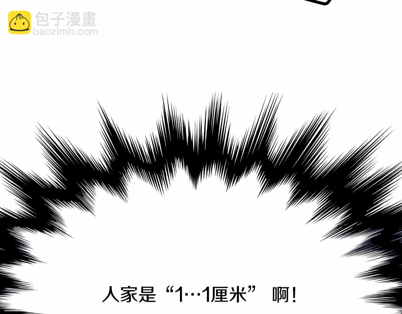 第7话 心跳游戏198