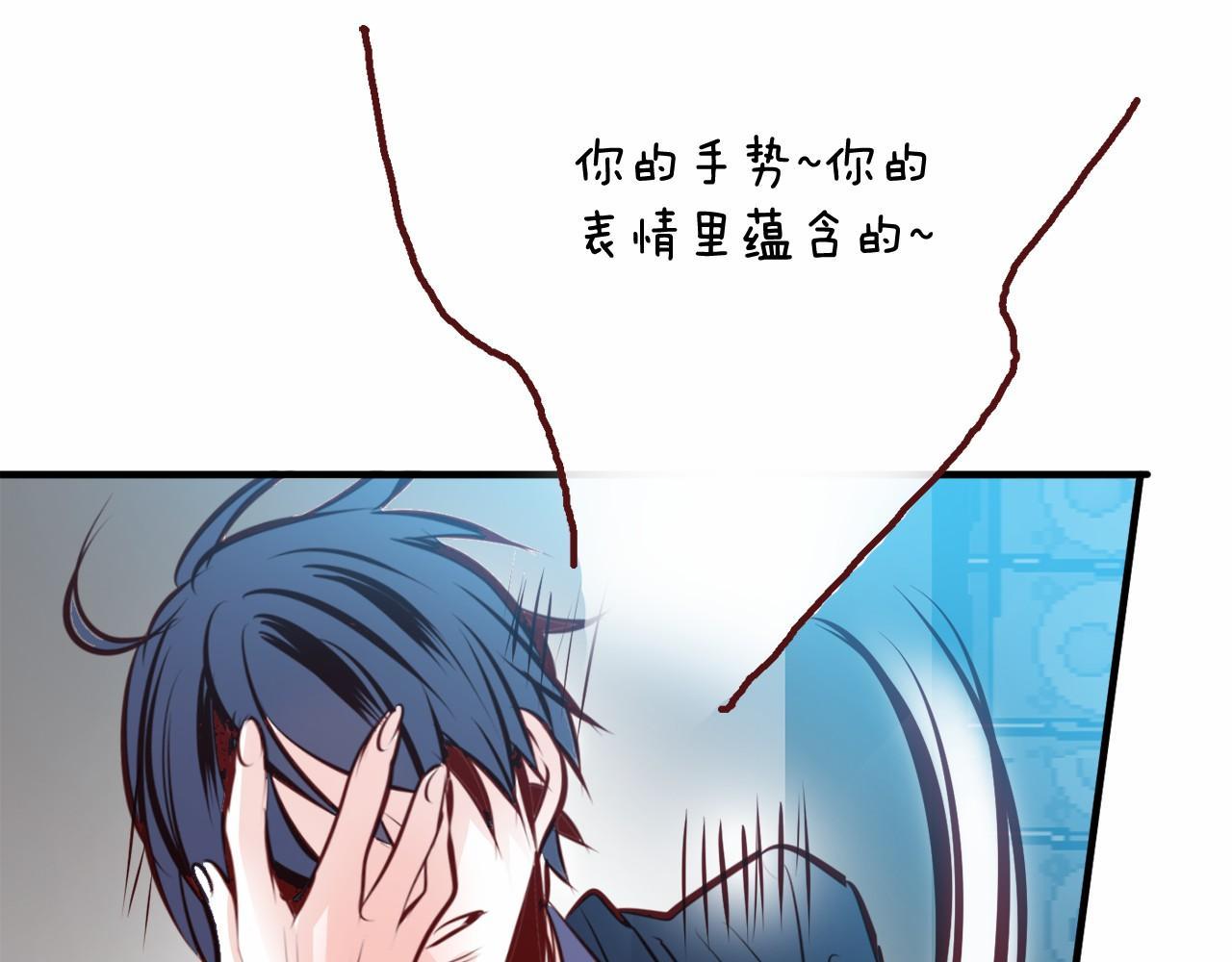 第7话 心跳游戏2