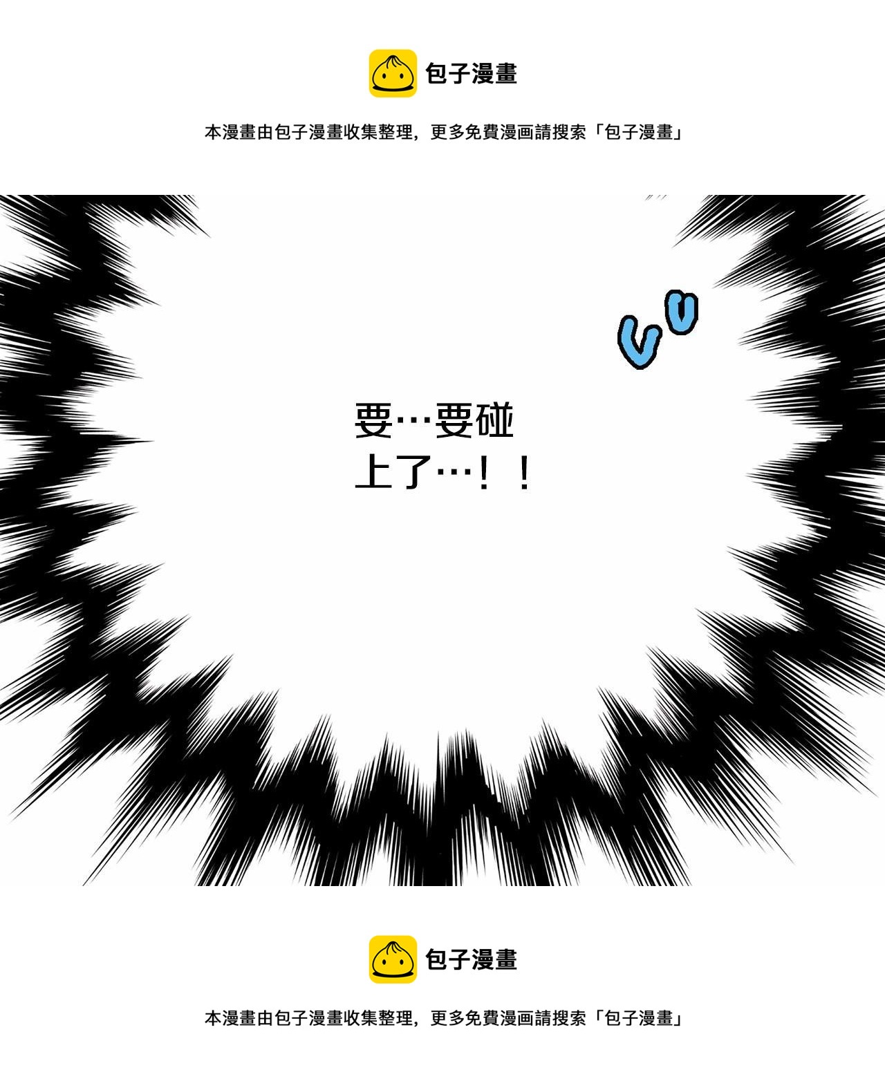 第7话 心跳游戏208