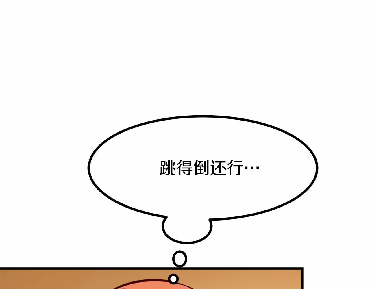 第7话 心跳游戏22