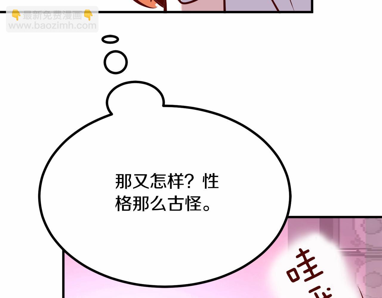 第7话 心跳游戏24