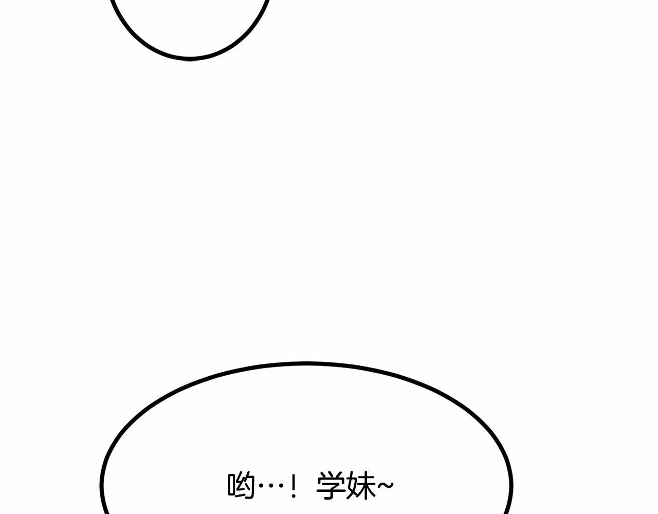 第7话 心跳游戏28