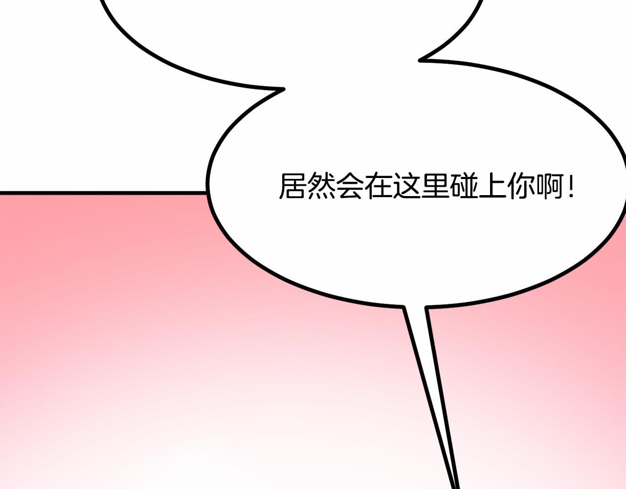 第7话 心跳游戏29