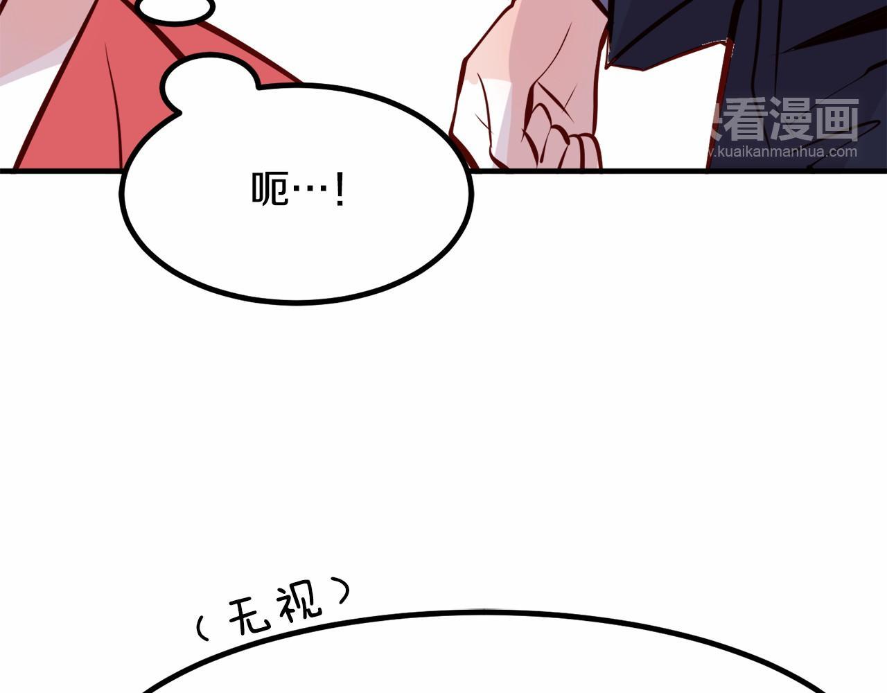 第7话 心跳游戏32