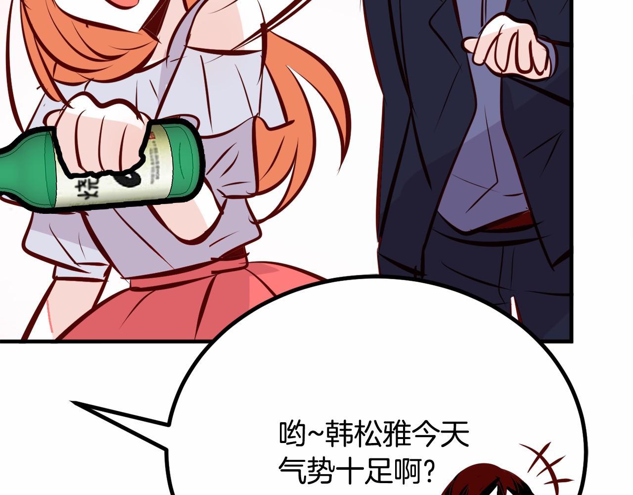 第7话 心跳游戏34