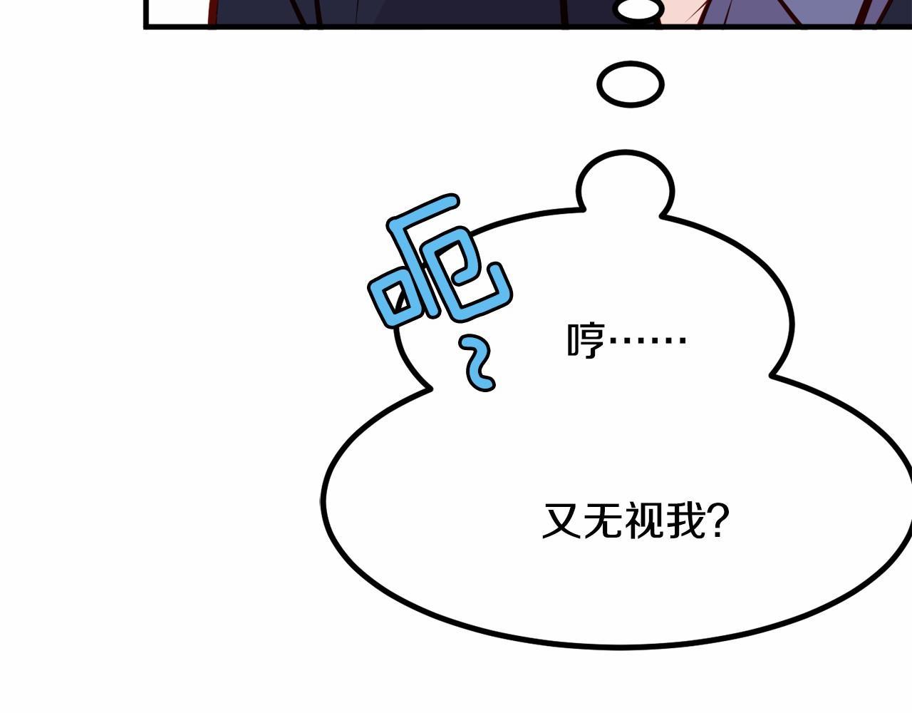 第7话 心跳游戏37