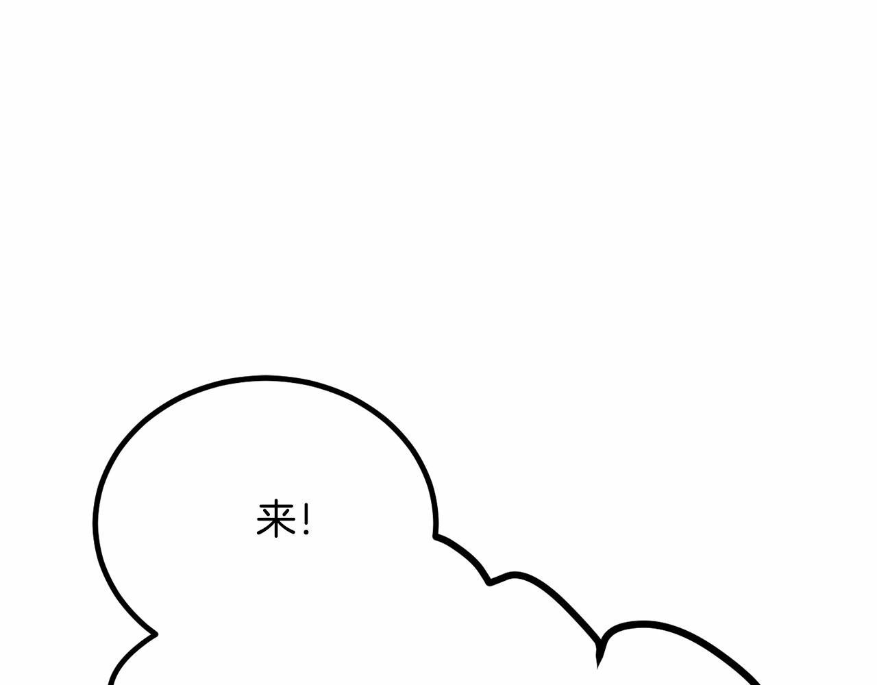 第7话 心跳游戏38