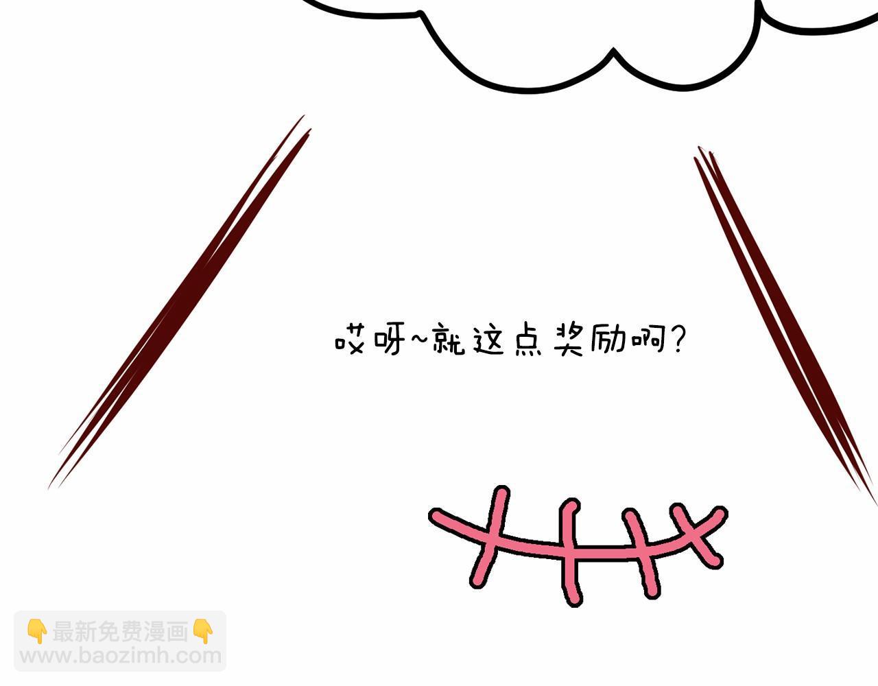 第7话 心跳游戏56