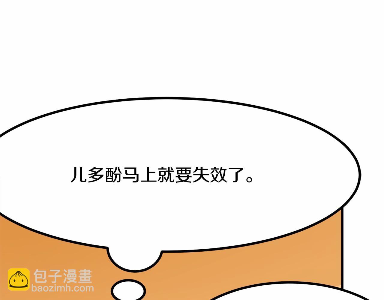 第7话 心跳游戏57