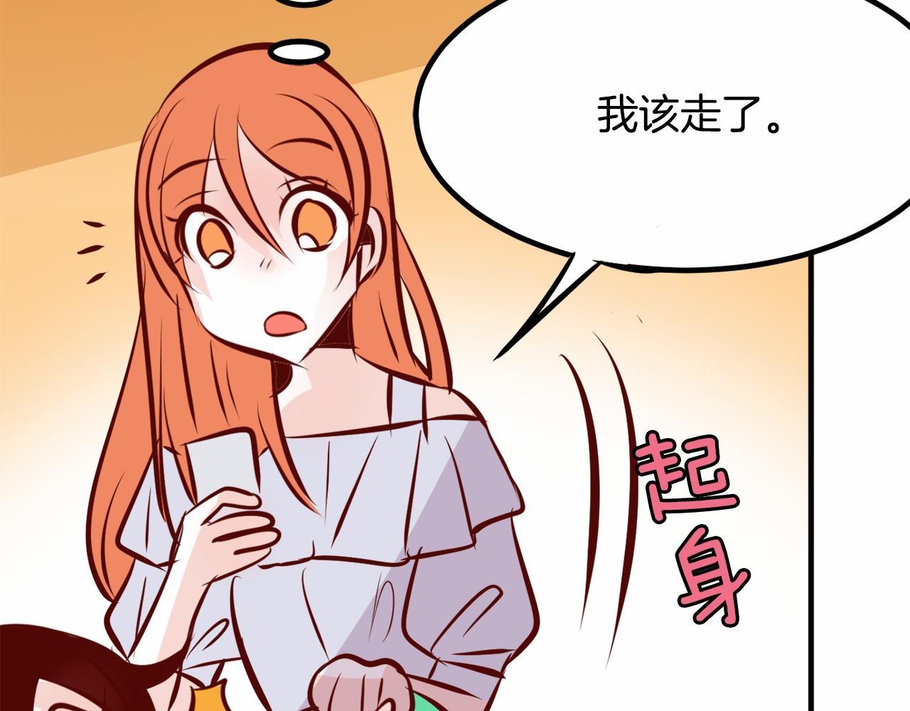 第7话 心跳游戏58