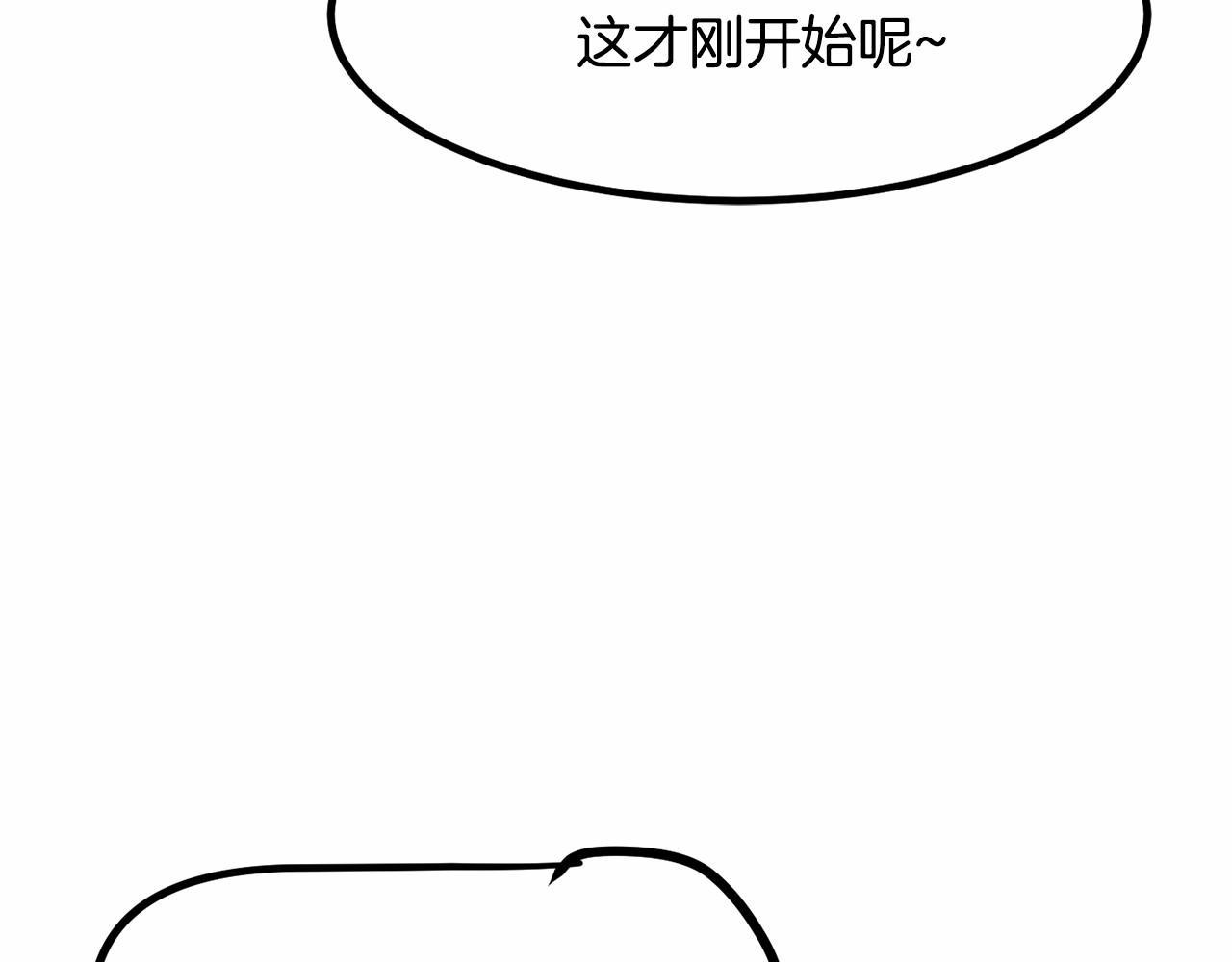 第7话 心跳游戏60