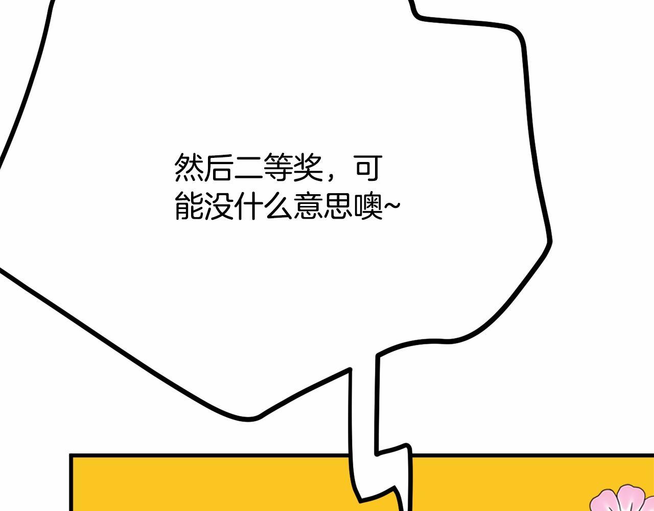 第7话 心跳游戏61