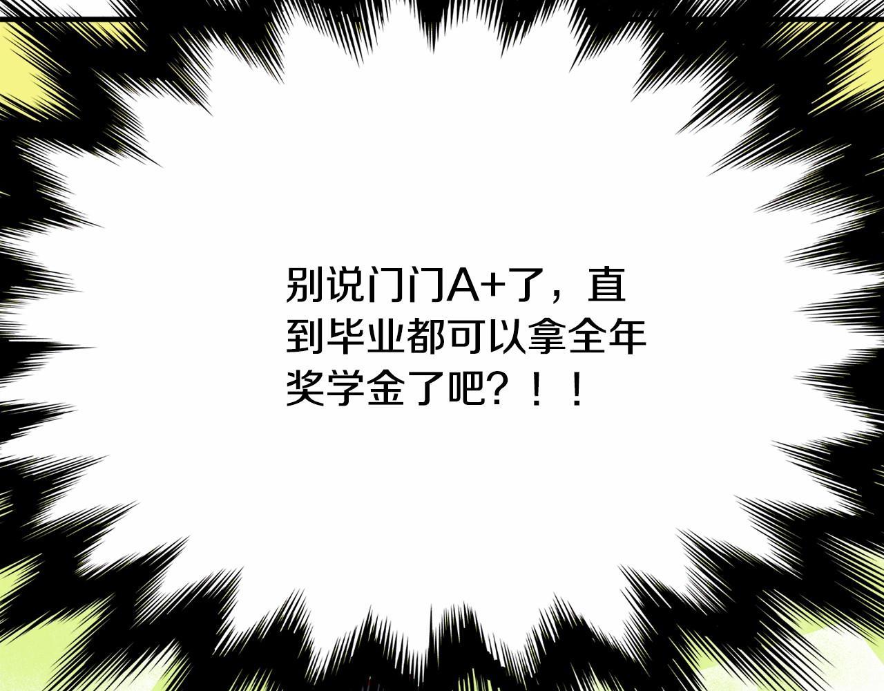 第7话 心跳游戏68
