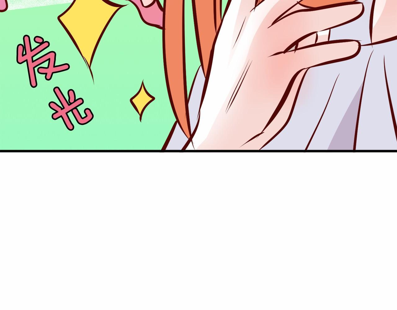 第7话 心跳游戏71