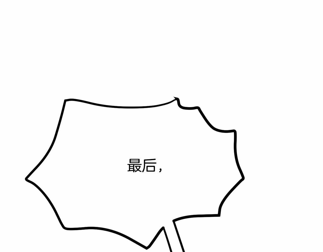 第7话 心跳游戏73