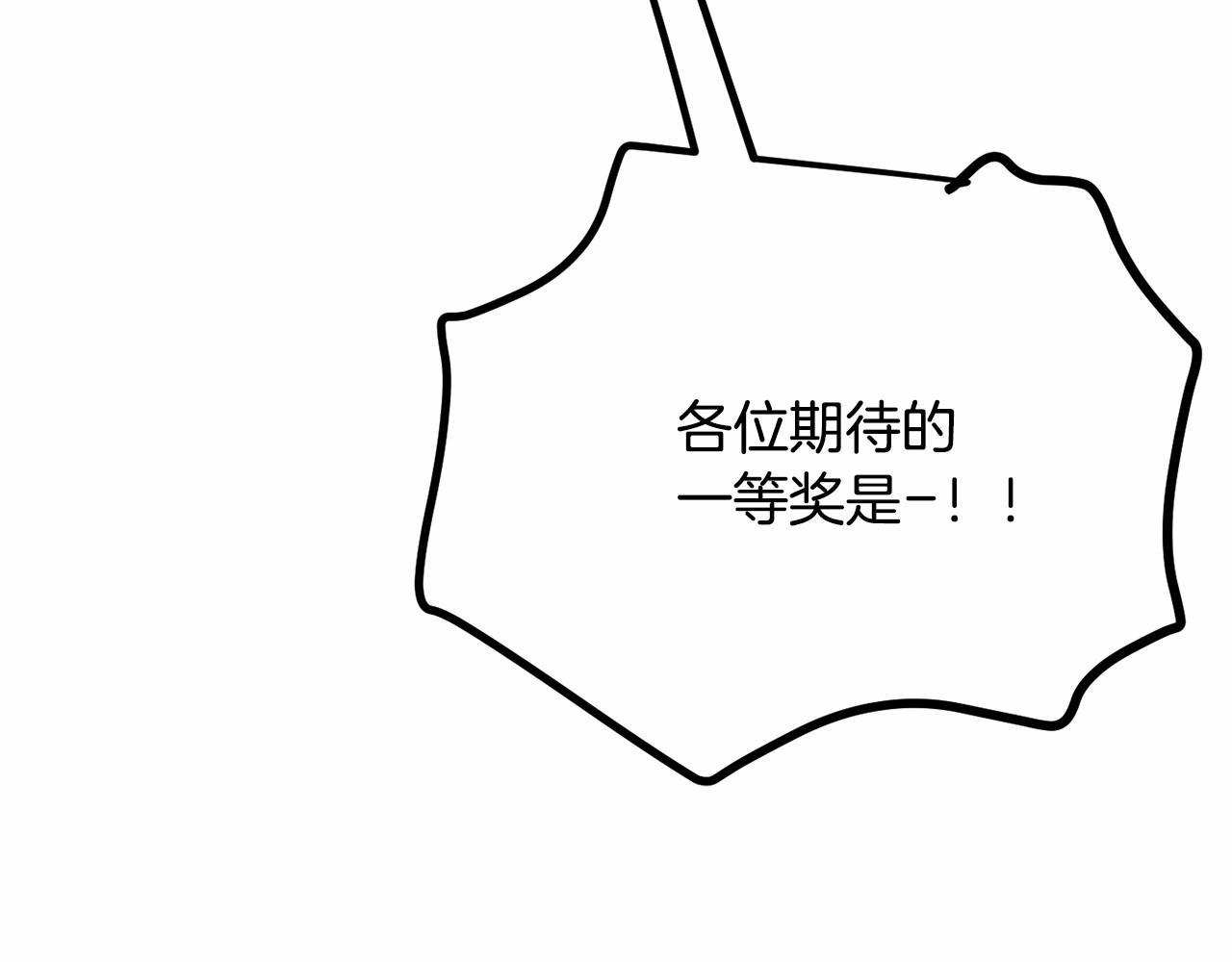 第7话 心跳游戏74