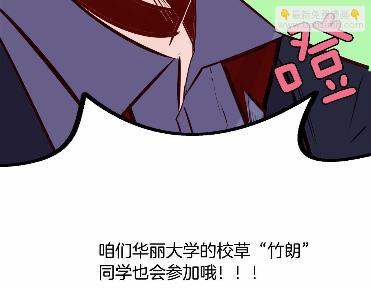 第7话 心跳游戏78