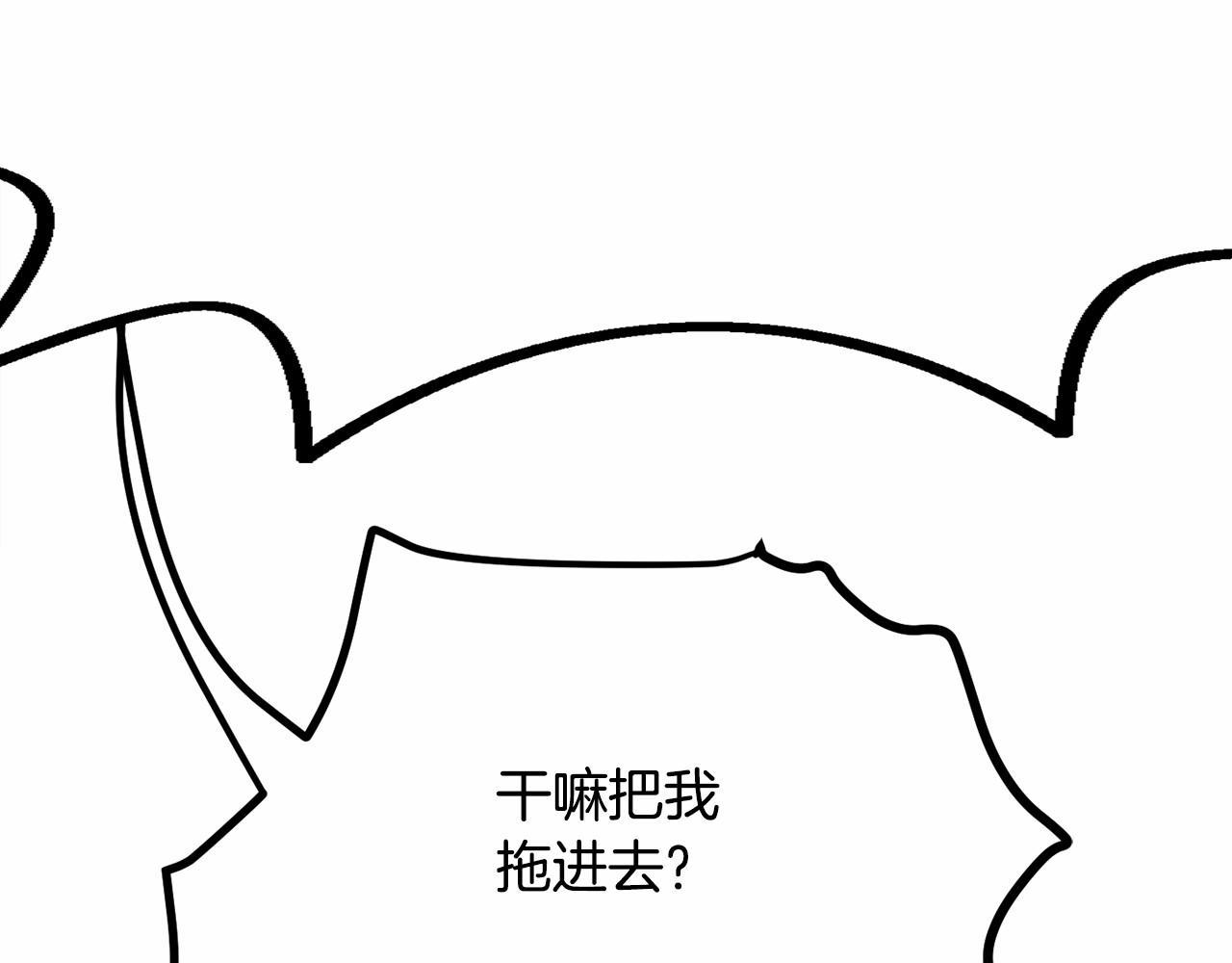 第7话 心跳游戏79