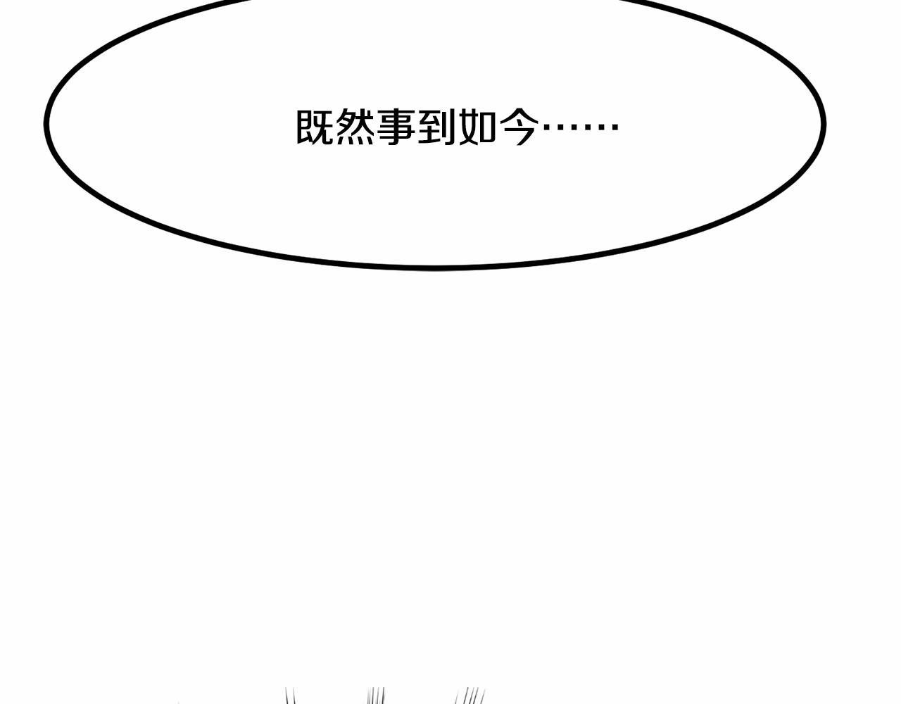 第7话 心跳游戏84