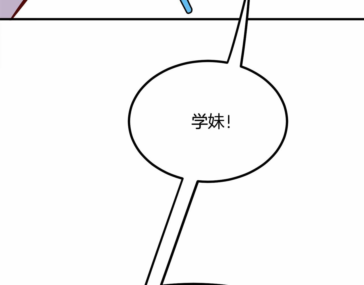 第7话 心跳游戏88