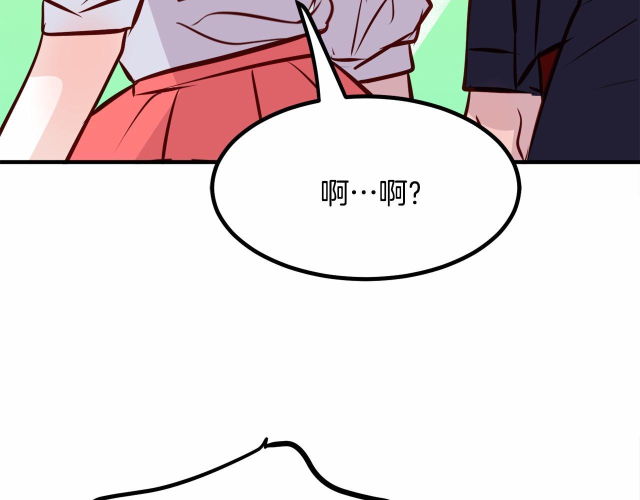 第7话 心跳游戏92