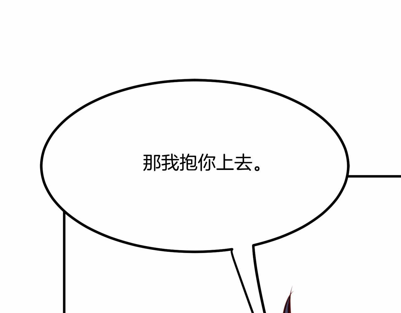 第7话 心跳游戏97