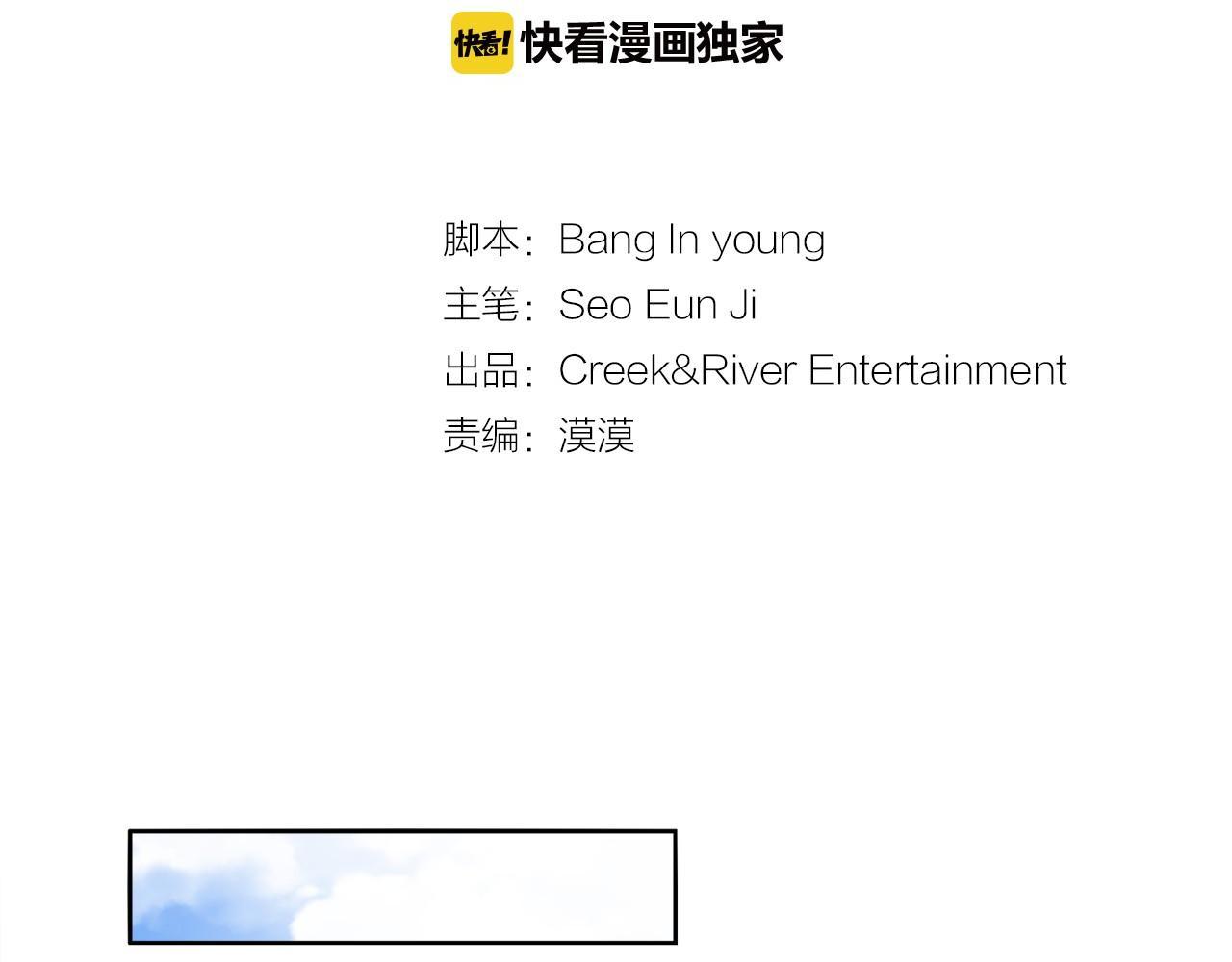 第11话 一起走吧！1