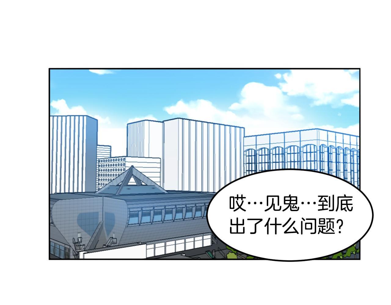 第11话 一起走吧！11