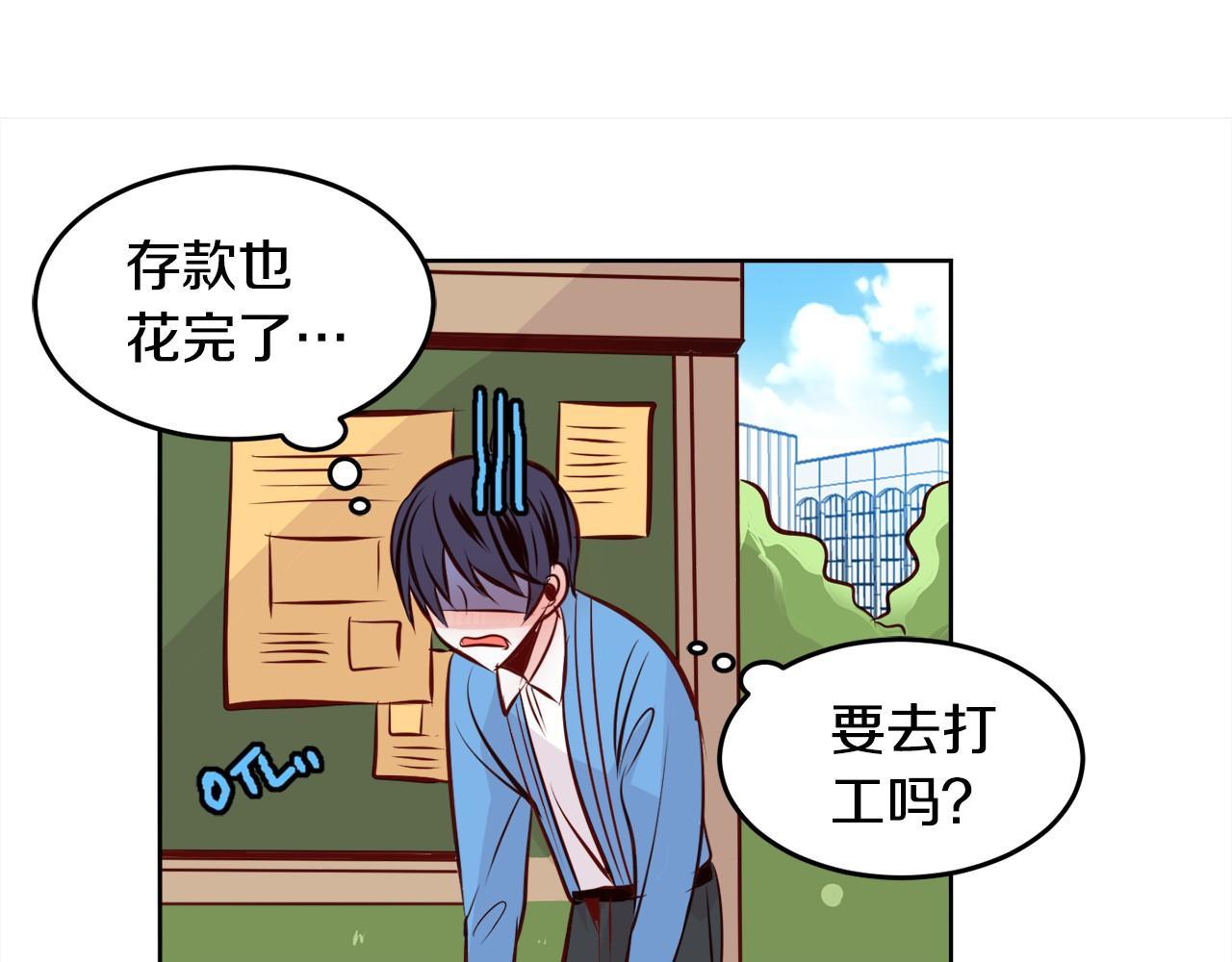 第11话 一起走吧！12