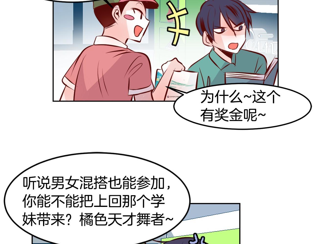 第11话 一起走吧！17