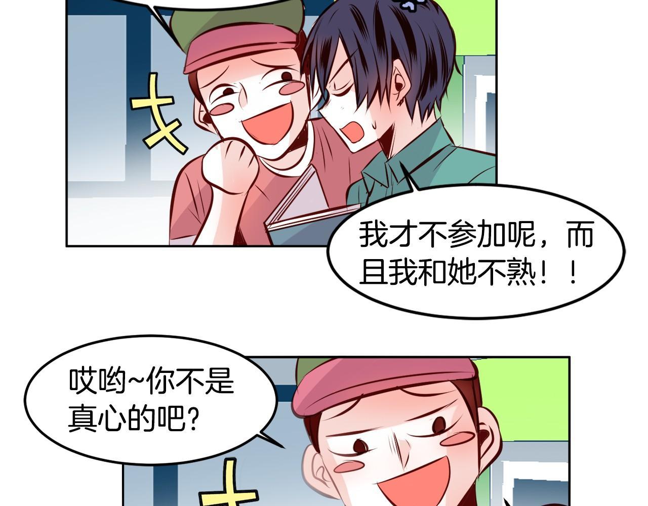 第11话 一起走吧！18