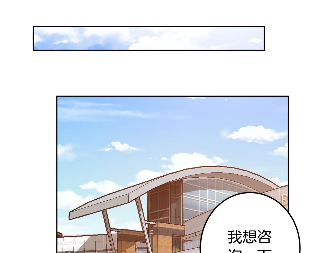 第11话 一起走吧！2