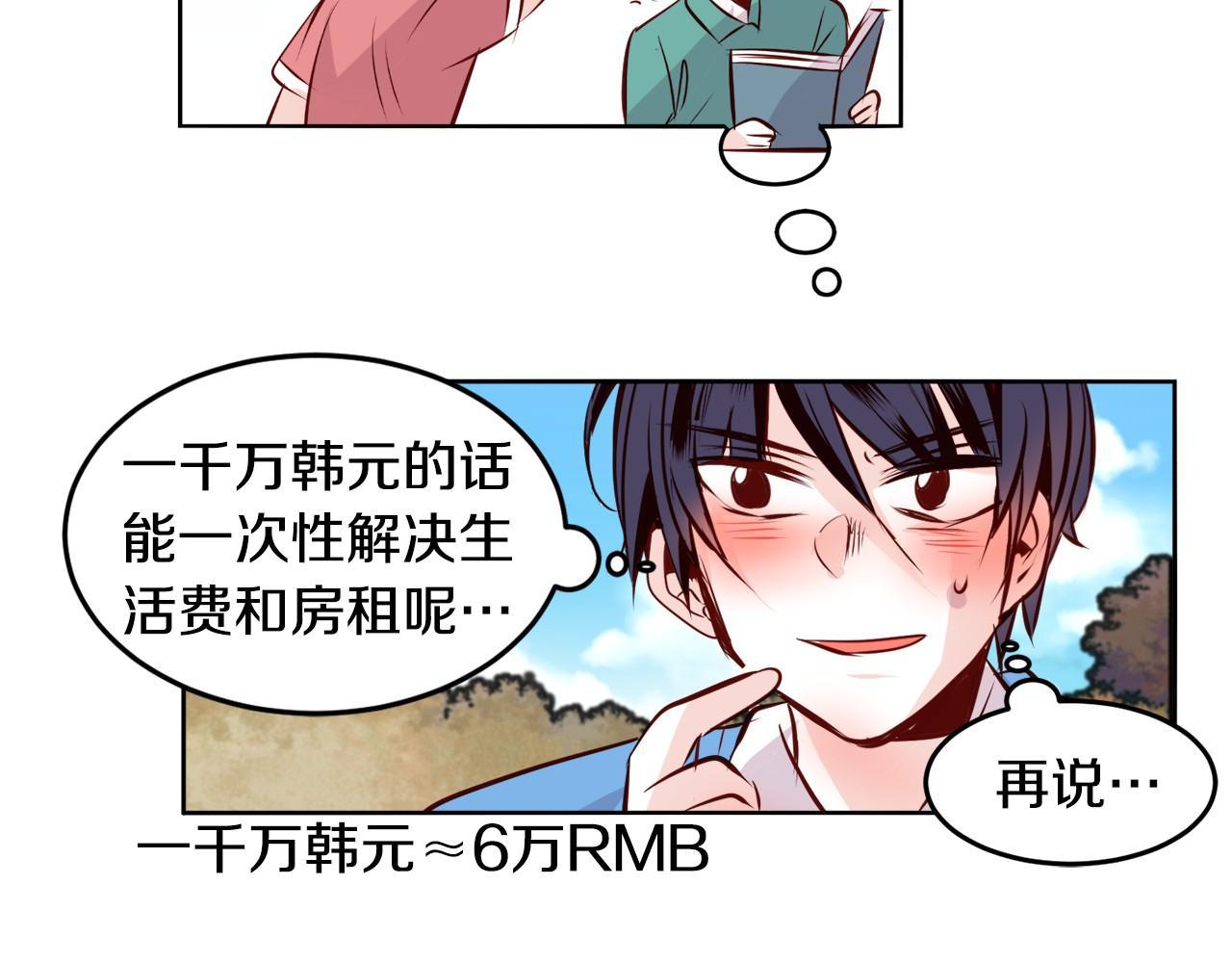 第11话 一起走吧！20