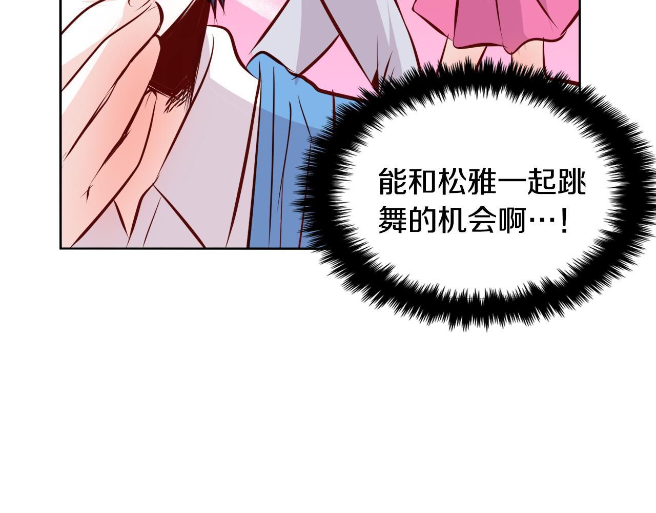 第11话 一起走吧！22