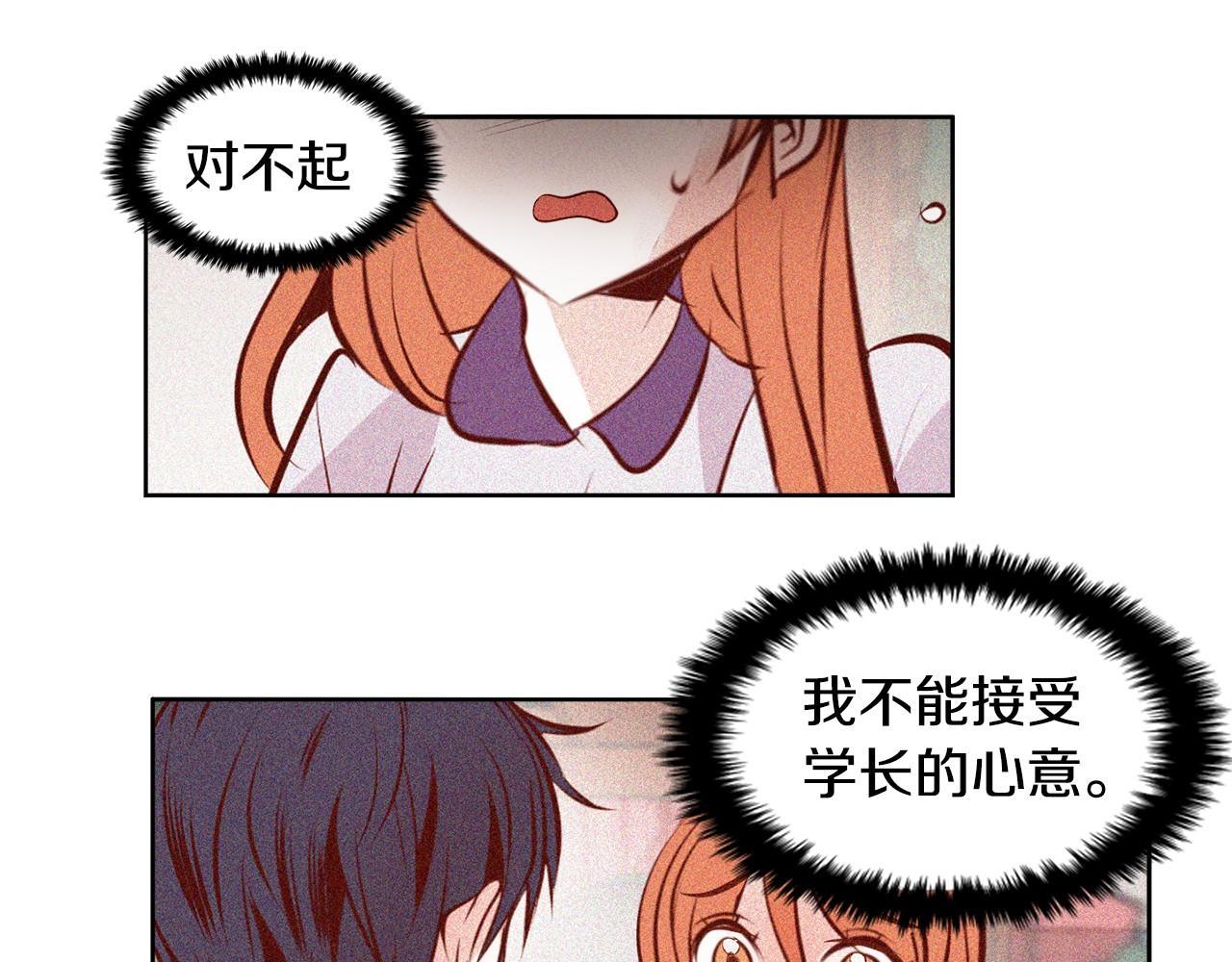 第11话 一起走吧！23