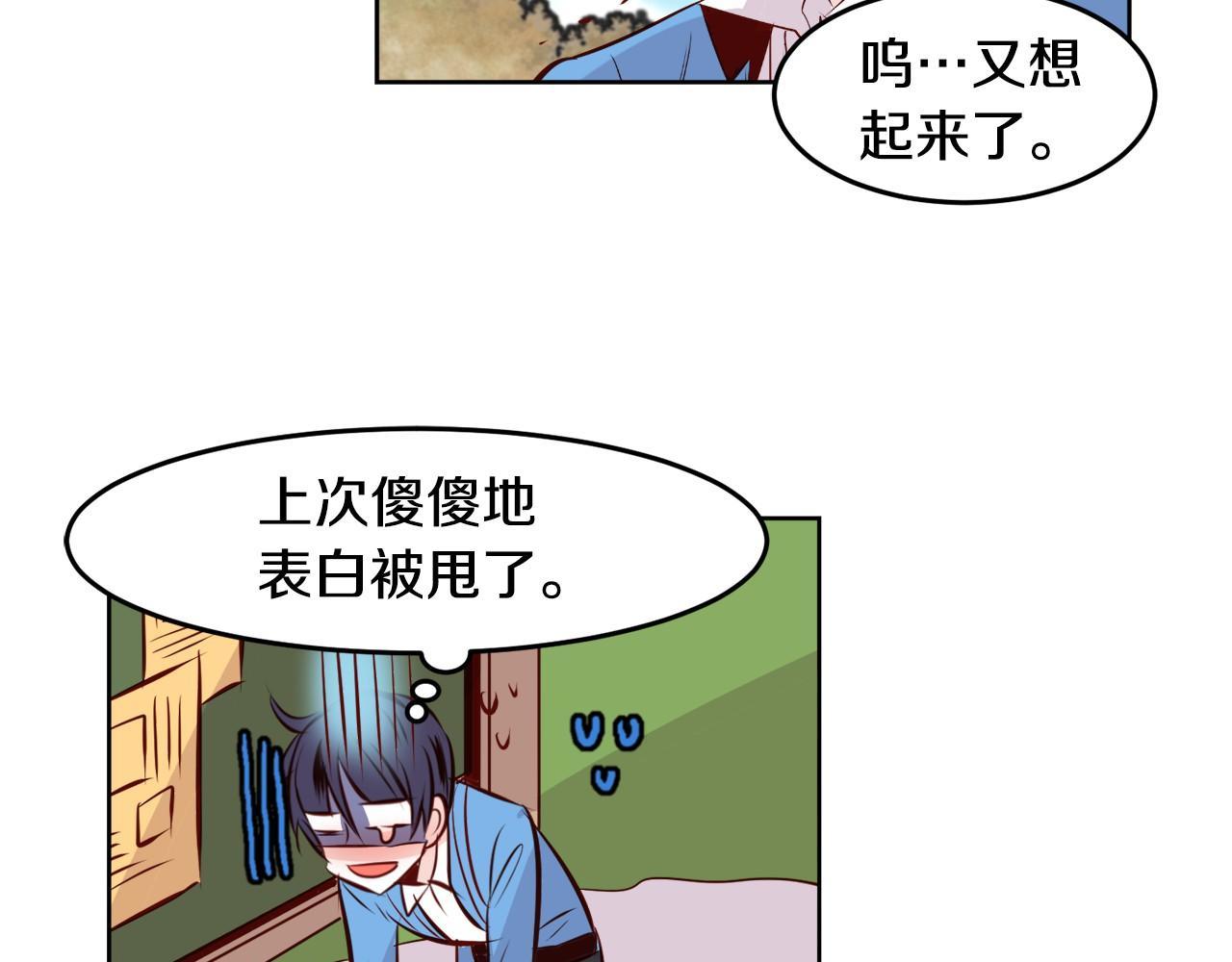 第11话 一起走吧！26