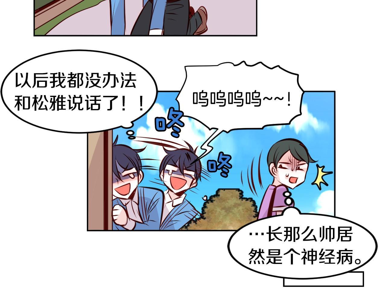 第11话 一起走吧！27