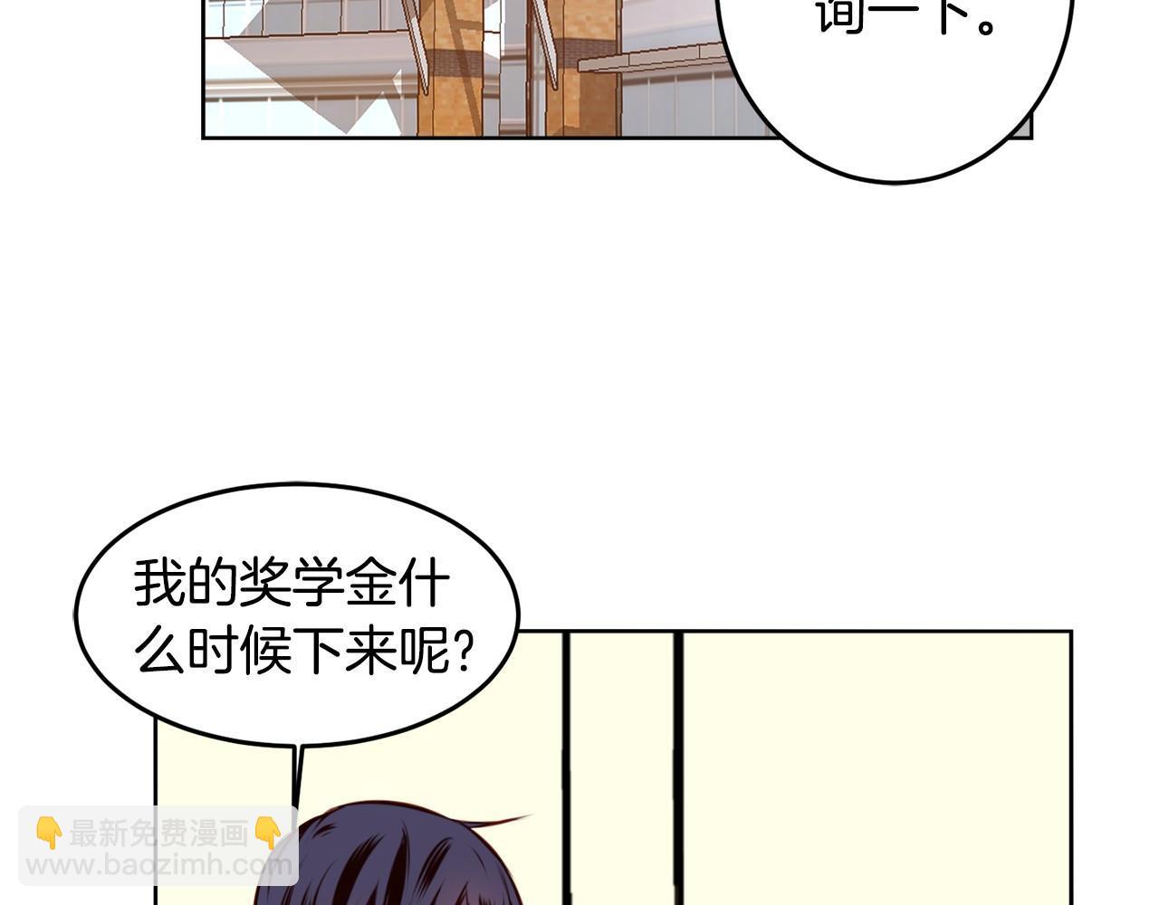 第11话 一起走吧！3