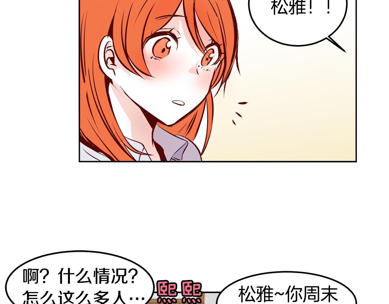 第11话 一起走吧！32