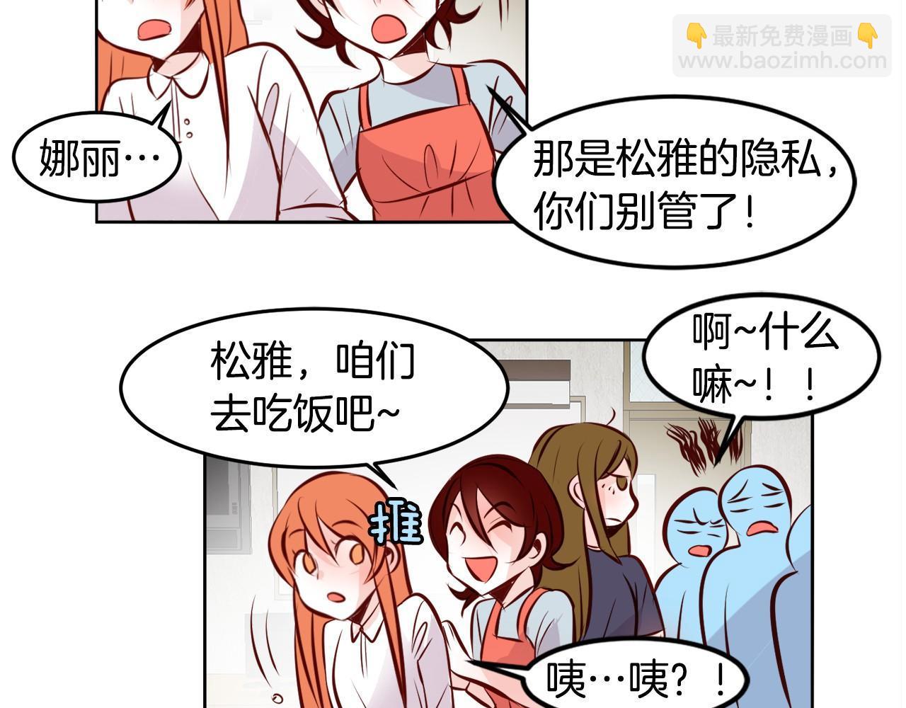 第11话 一起走吧！35