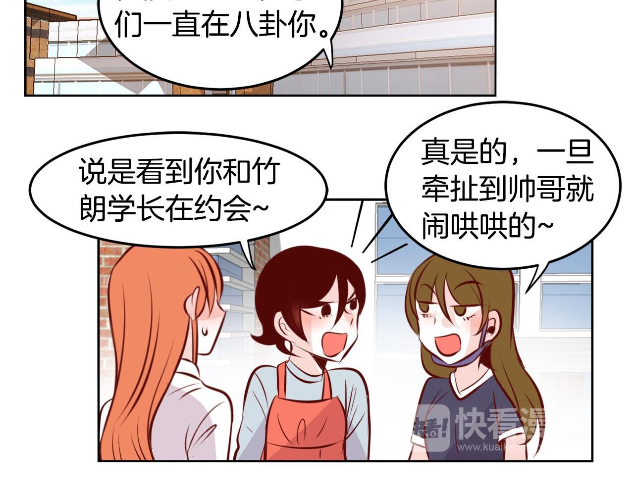 第11话 一起走吧！37