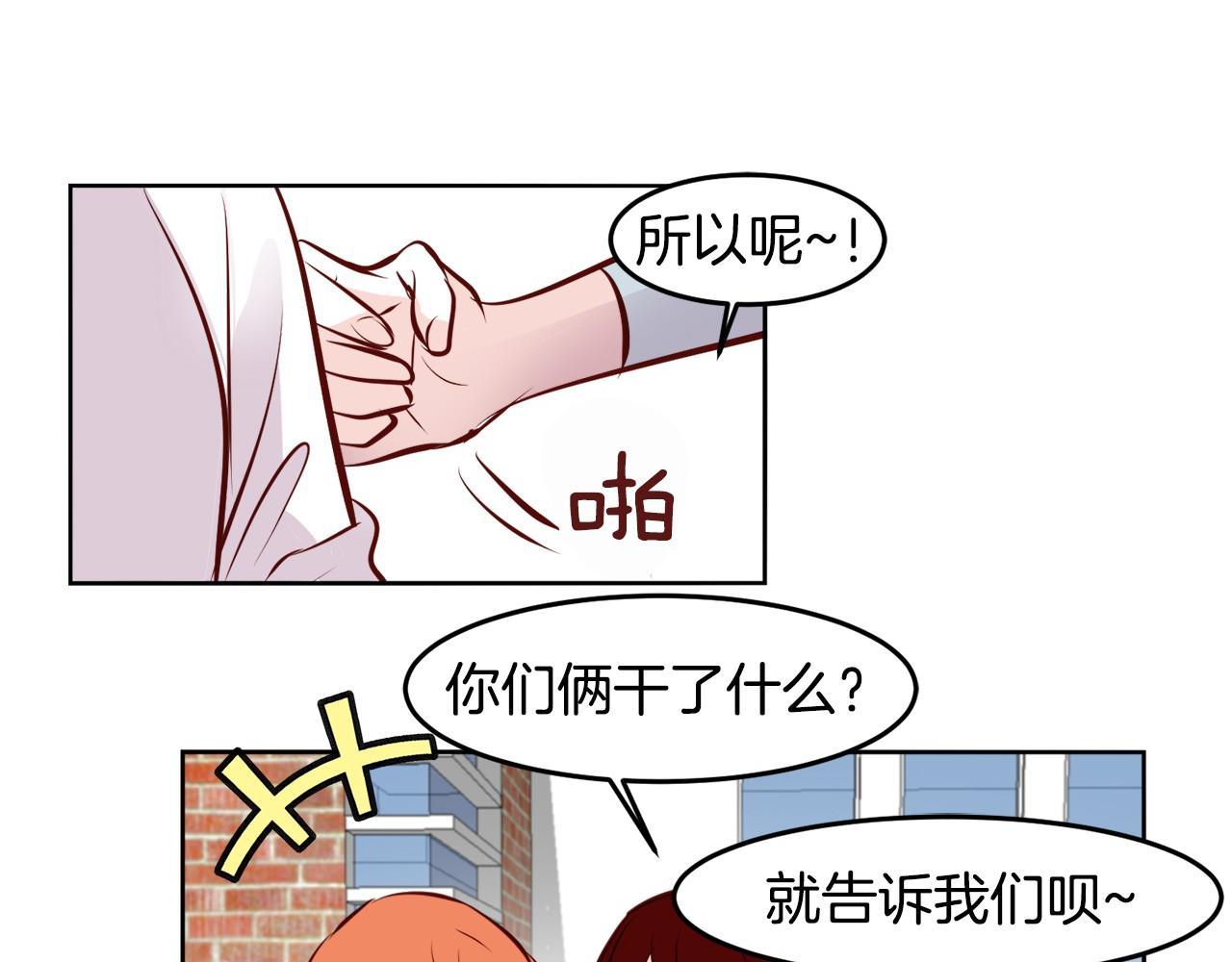 第11话 一起走吧！38