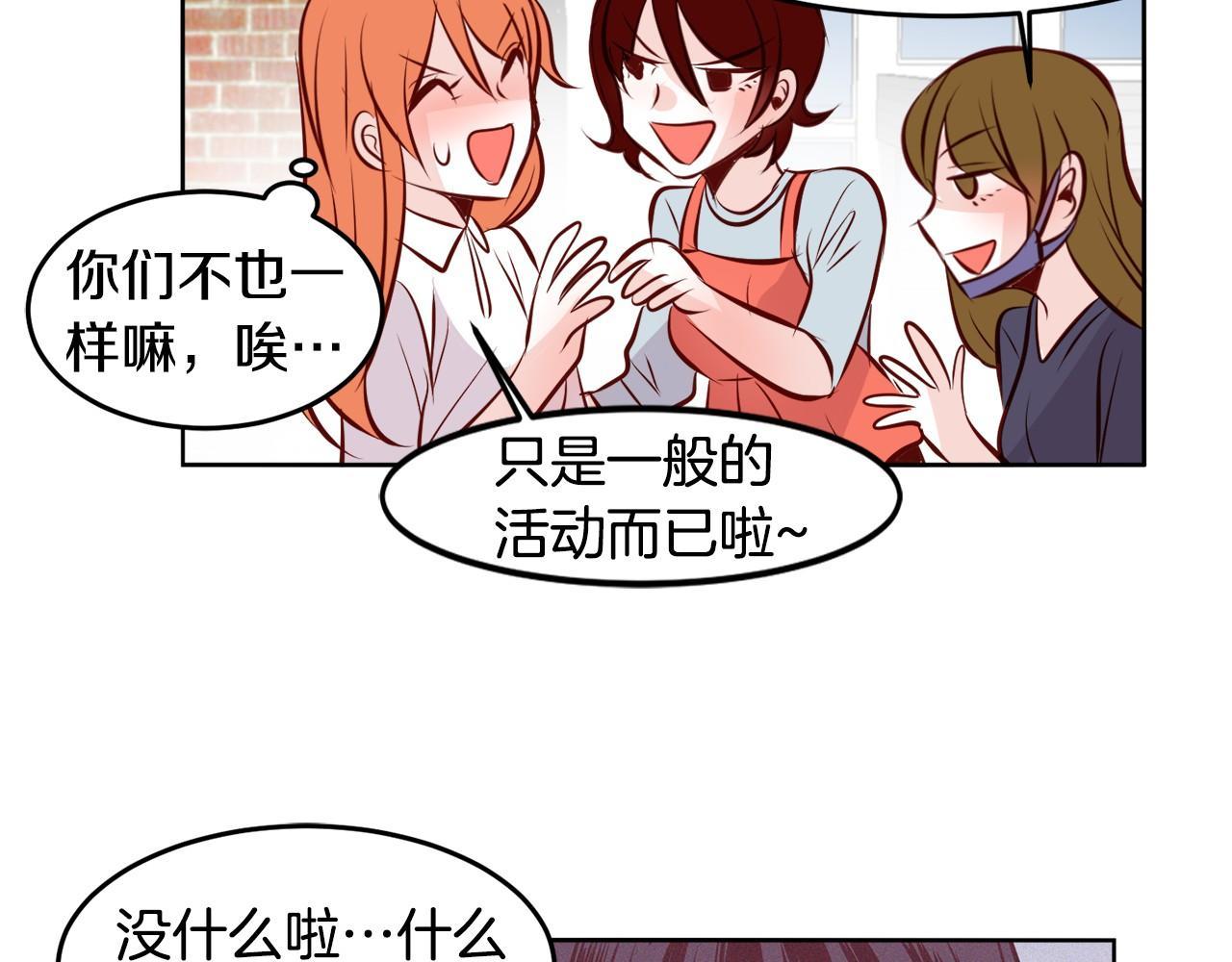 第11话 一起走吧！39