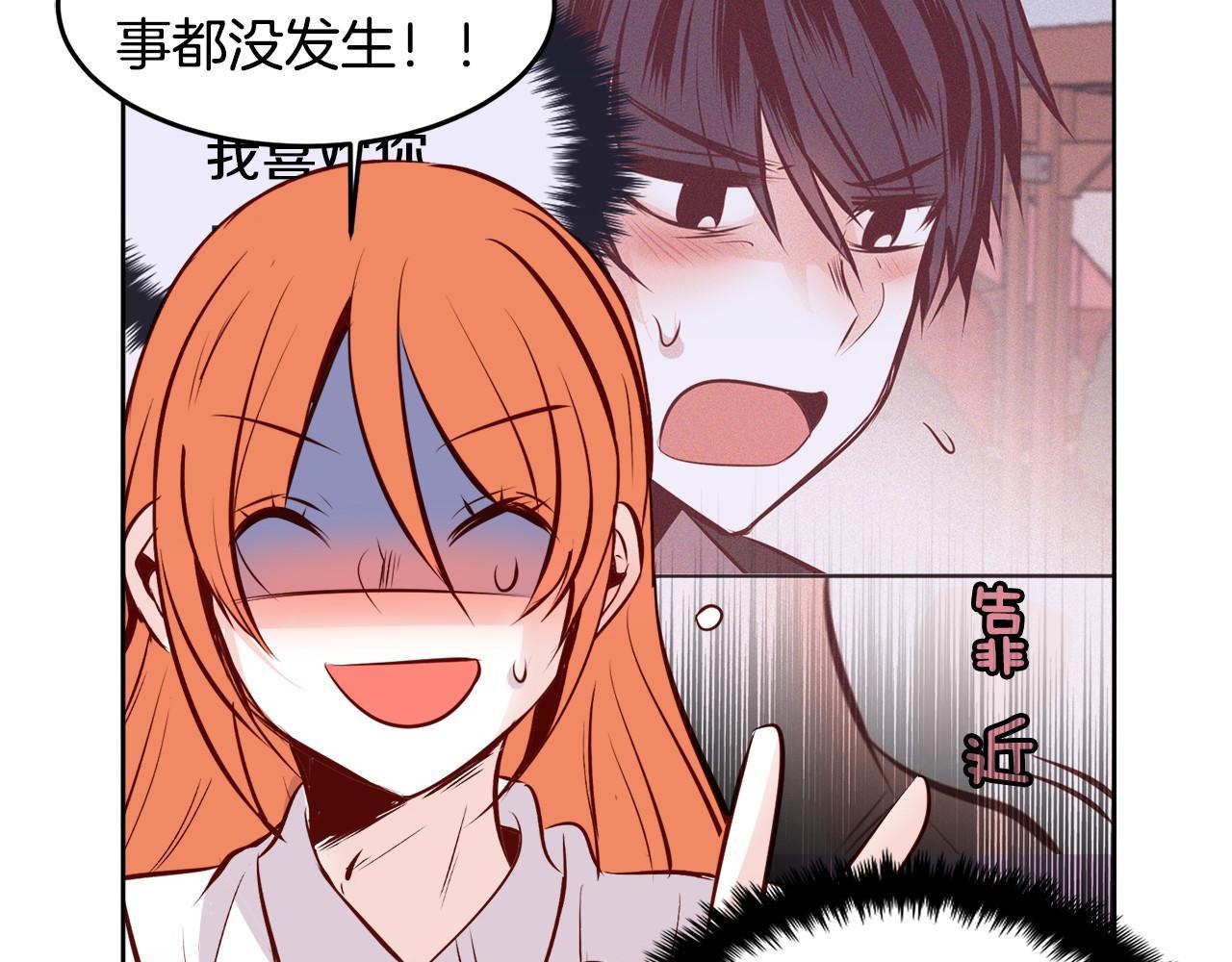 第11话 一起走吧！40