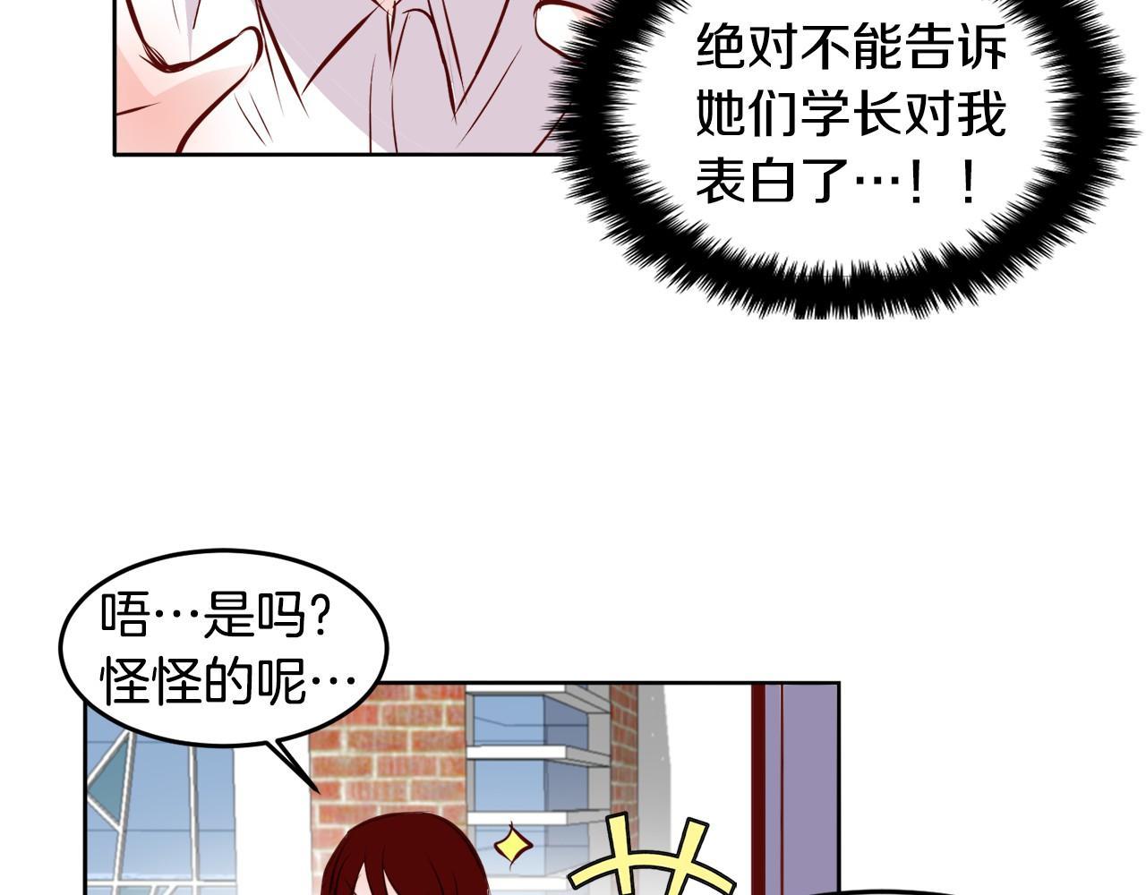 第11话 一起走吧！41