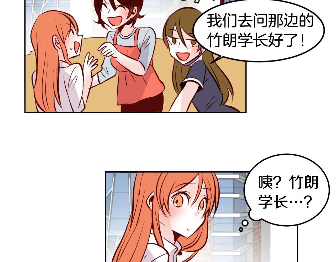 第11话 一起走吧！42