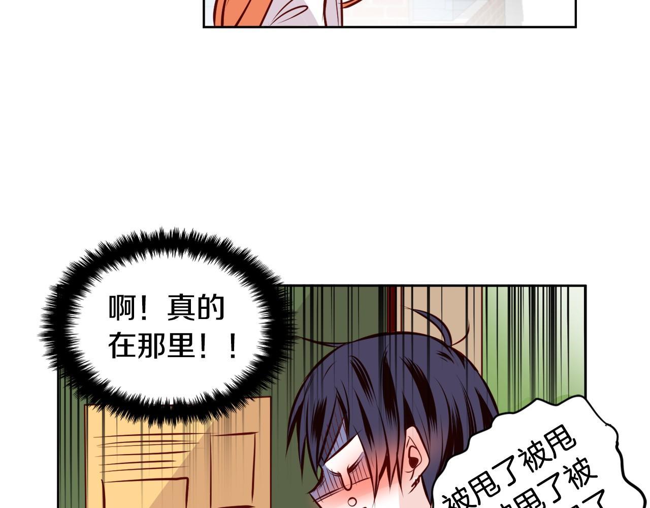 第11话 一起走吧！43